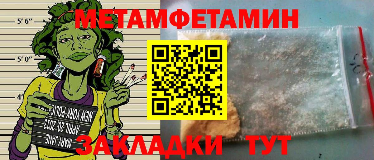 Amphetamine 98% Киров