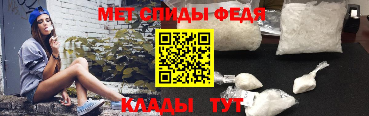 Киров  Amphetamine  Вход с VPN  Амфетамин Розовый 
