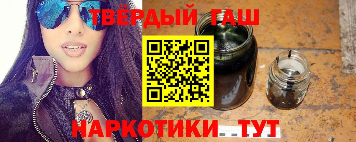 цена наркотик  ГАШИШ Изолятор  ГАШ Cannabis  Вход с VPN  Киров 