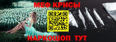 а пвп мука Краснодар