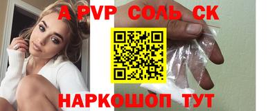 кокаин Краснознаменск