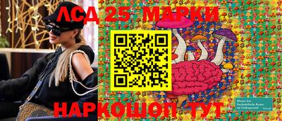 кокаин Краснознаменск