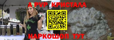 не бодяженный Краснокаменск