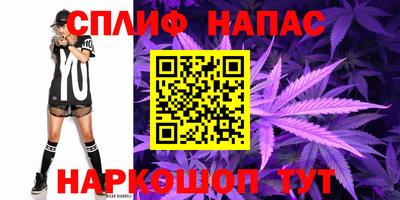 трава Кумертау