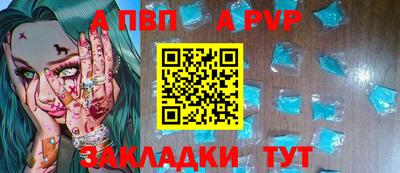 а пвп мука Краснодар