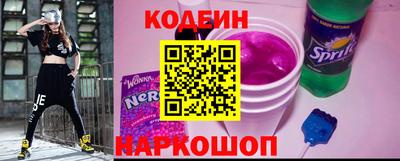 кокаин Краснознаменск