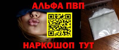 кокаин Краснознаменск