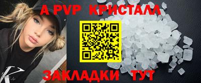 кокаин Краснознаменск