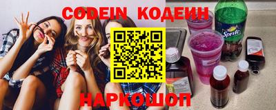 не бодяженный Краснокаменск