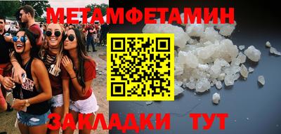 а пвп мука Краснодар
