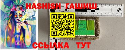 кокаин Краснознаменск