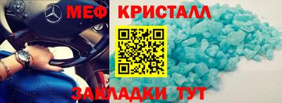 кокаин Краснознаменск
