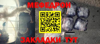 трава Кумертау