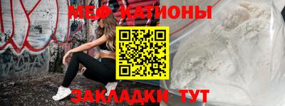 трава Кумертау