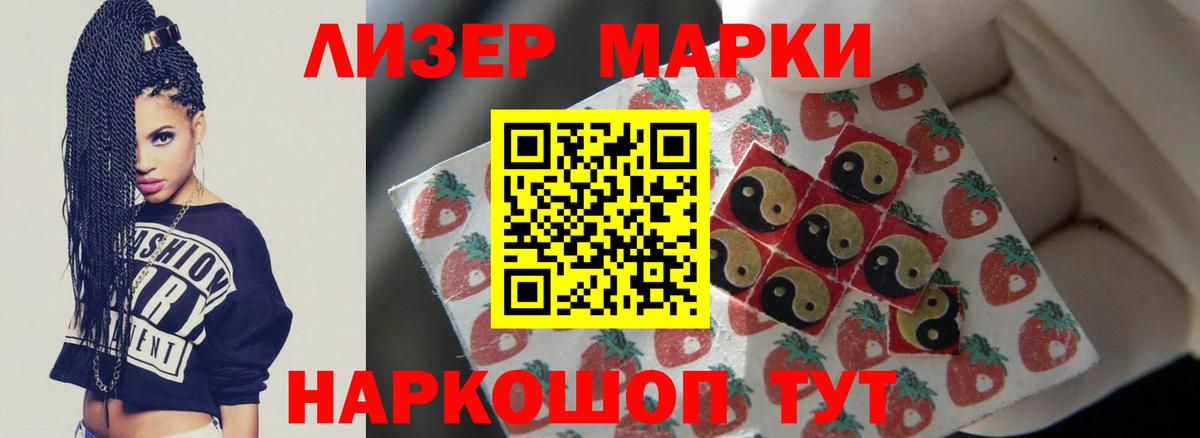 Киров  LSD-25 экстази кислота  Вход с VPN 