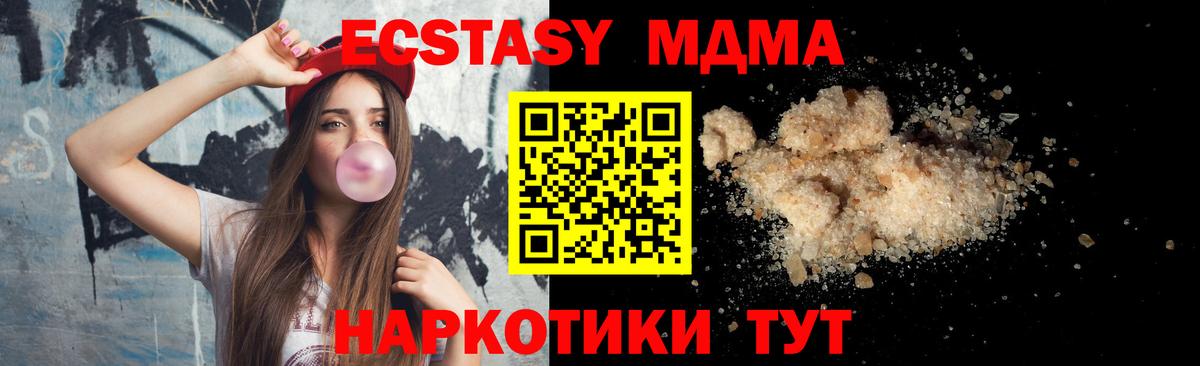 ТГК  Каннабис  Вход с VPN  Киров  МЕФ  Гашиш  АМФЕТАМИН   Меф МЯУ МЯУ  