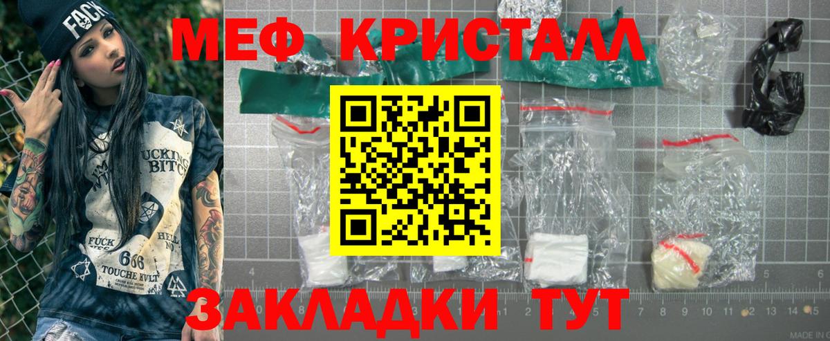 МЯУ-МЯУ  МЯУ-МЯУ 4 MMC  Вход с VPN  Киров 