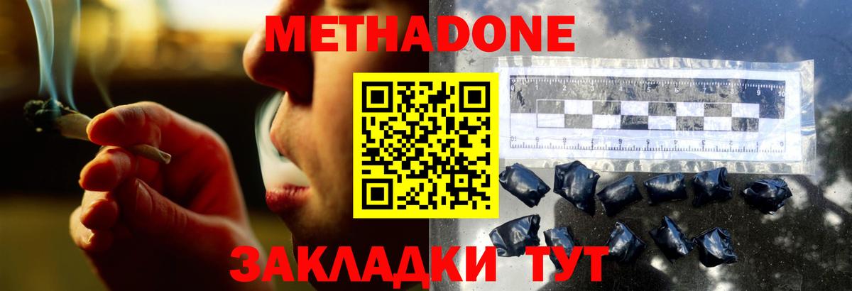 Гашиш Киров