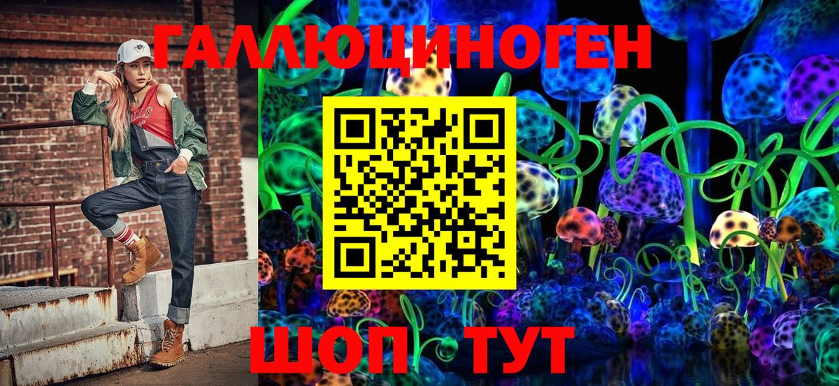Псилоцибиновые грибы Cubensis  Вход с VPN  Киров 