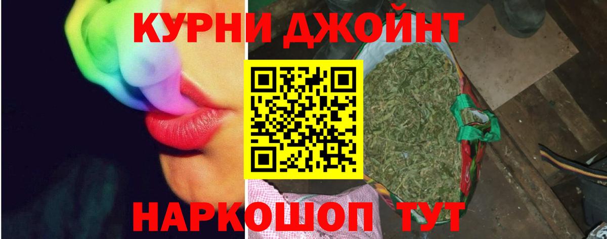 Канабис Amnesia  Канабис AK-47  Киров  Вход с VPN 